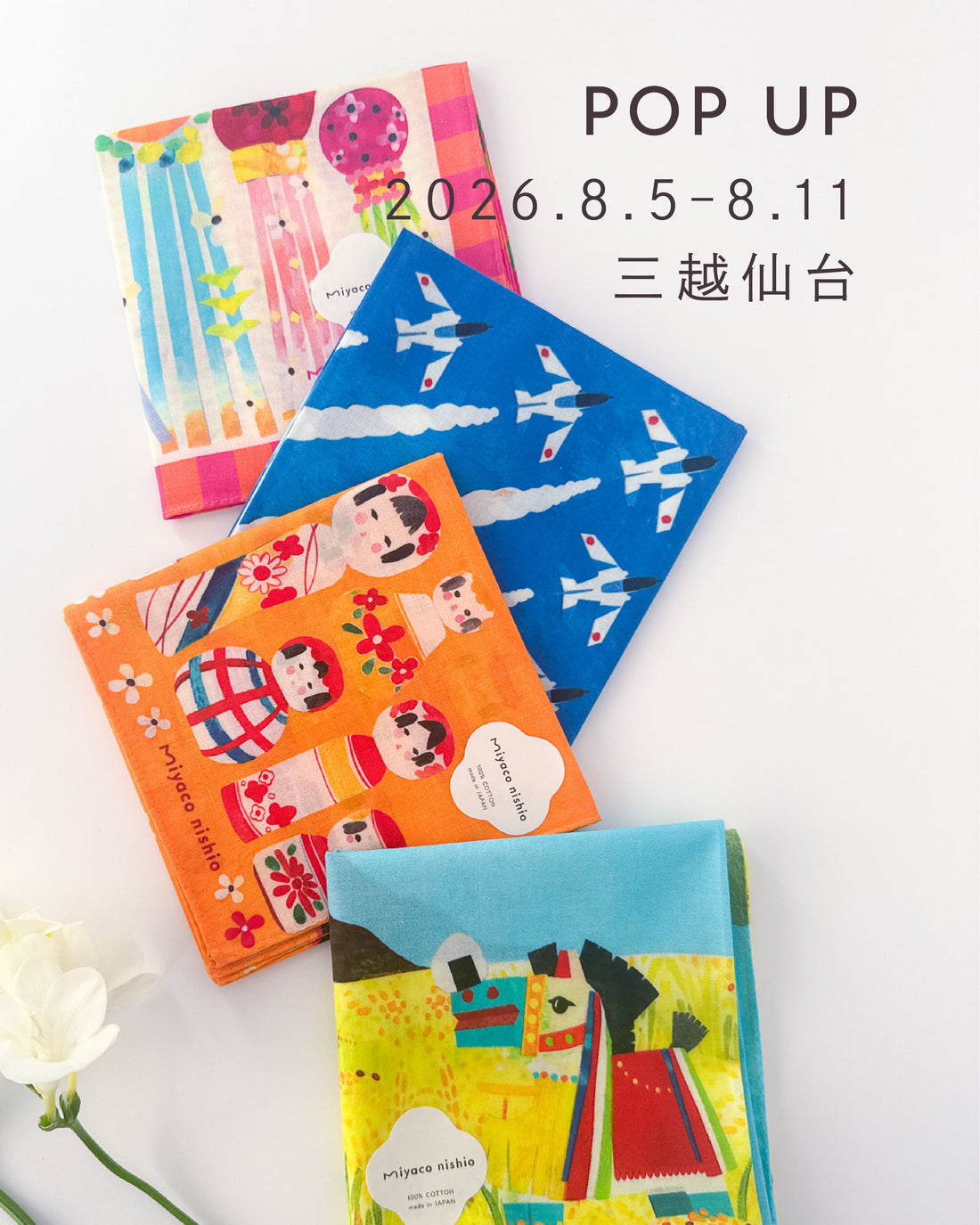 【POP UP　2026 8.5-11】　仙台三越1階　本館　婦人雑貨売り場