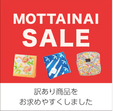 【訳あり】オーガニックコットンのストール