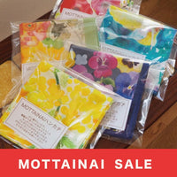 【瑕疵品】絲巾手帕