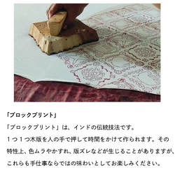有機棉短袖襯衫「星砂」
