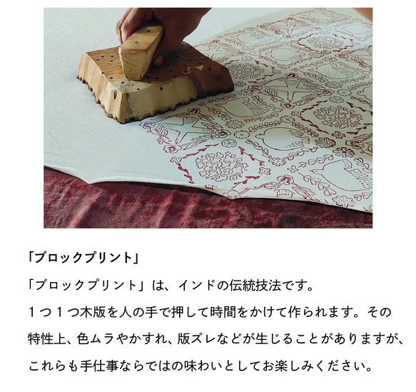 有機棉圍巾「FLOWER」