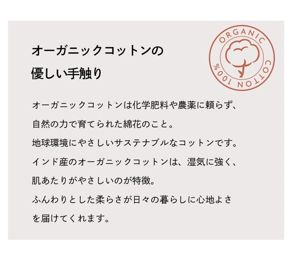有機棉緞手帕「FLOWER」