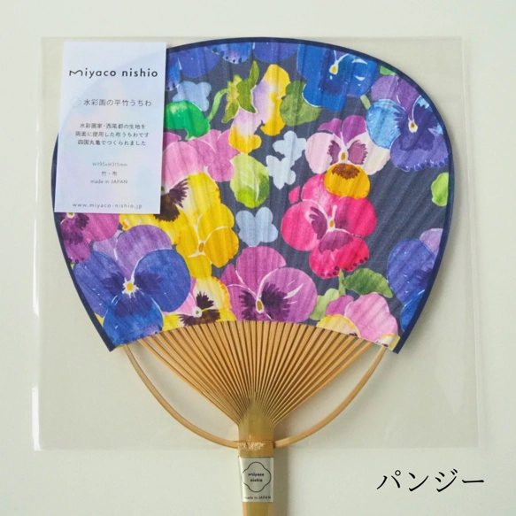 雙面布裱平面竹扇