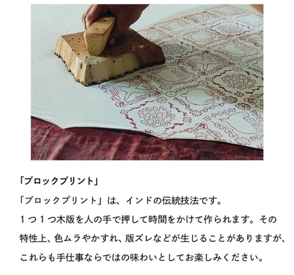 有機棉緞手帕「FLOWER」