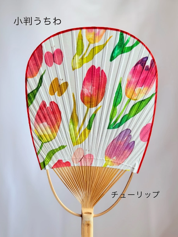 雙面布面小判團扇