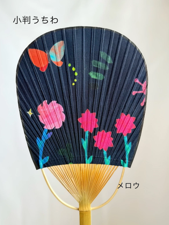 雙面布面小判團扇